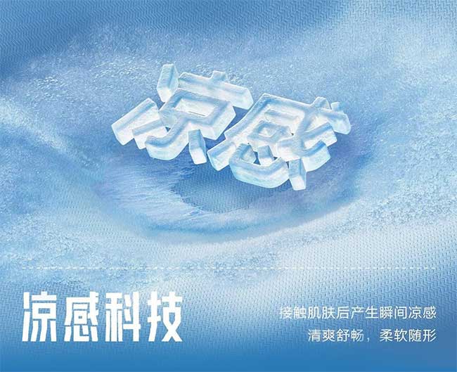 功能性滌綸實現(xiàn)途徑有很多種