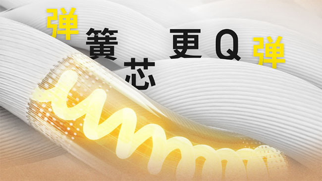 什么是索羅娜？索羅娜面料有什么特點(diǎn)？